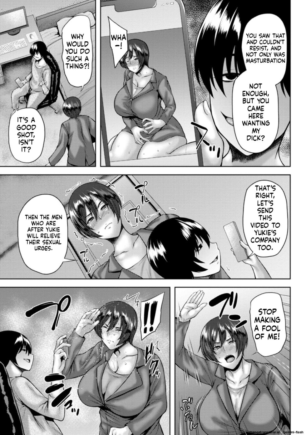 [Ozy] Dain Kazoku - Falling Lewd Family [English] [MTL] [Digital] - Page 29