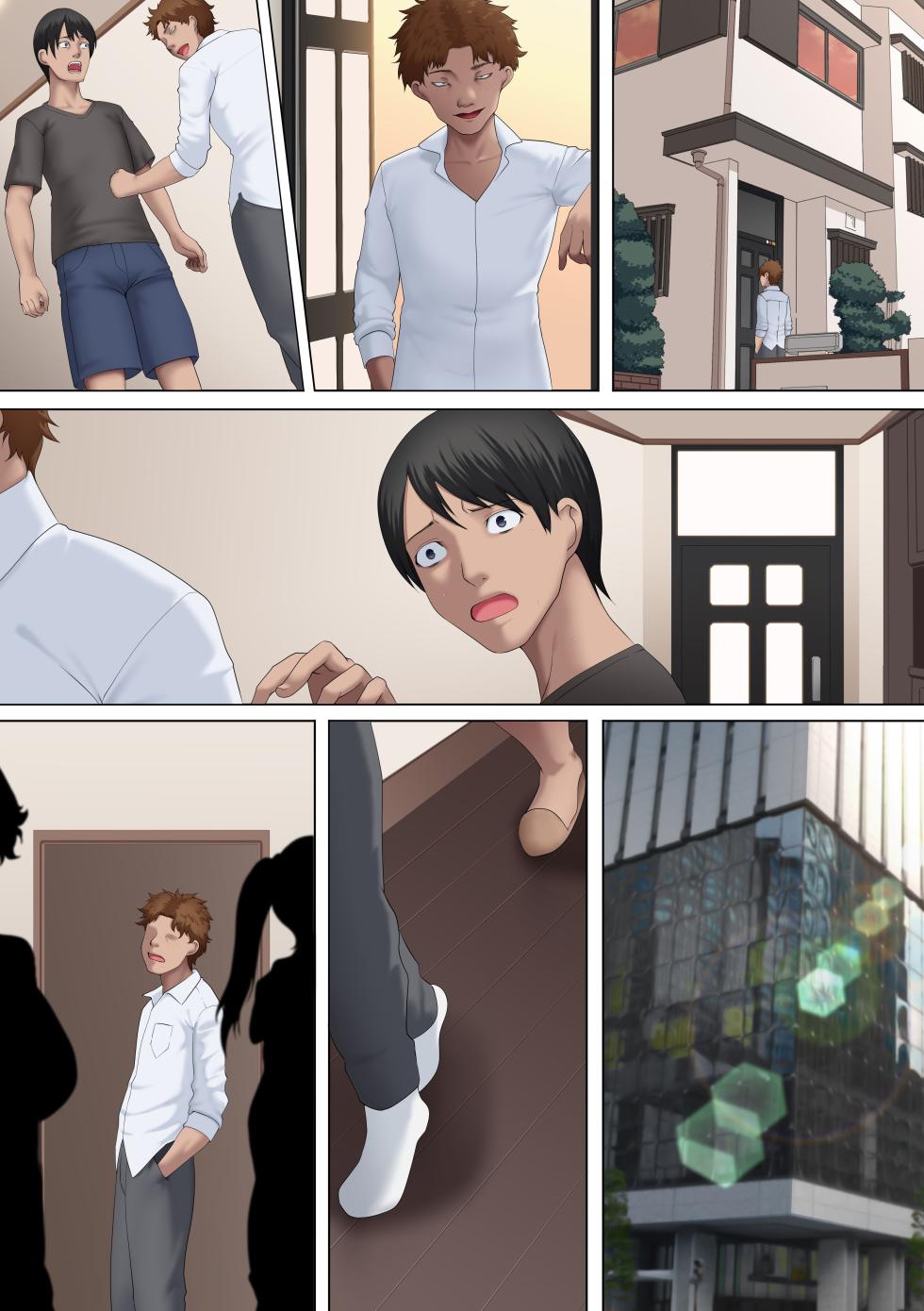 [NCP] Omae no Hahaoya to Aneki, mou Ore no Dakara. Yowami o Nigirare Dekasugi Chinpo Buchi Komarete Mainichi Kairaku Zuke ni Sarete - Page 26