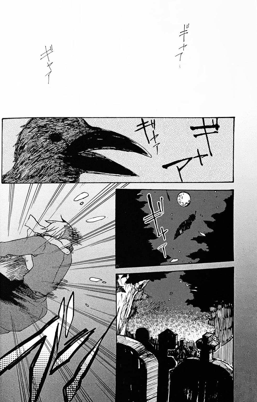 [ゆるせ(たかひ)]DIE PRETTY [DVD](Devil May Cry) [Chinese] - Page 12