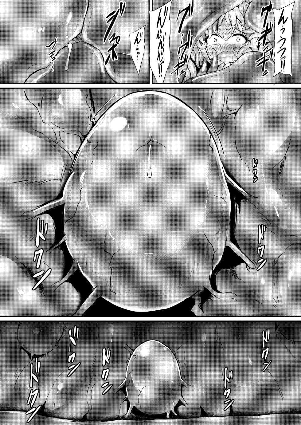 [Ikameshi Shokudou (Ikameshi)] Seishoku (Fate/Grand Order) [Digital] - Page 19