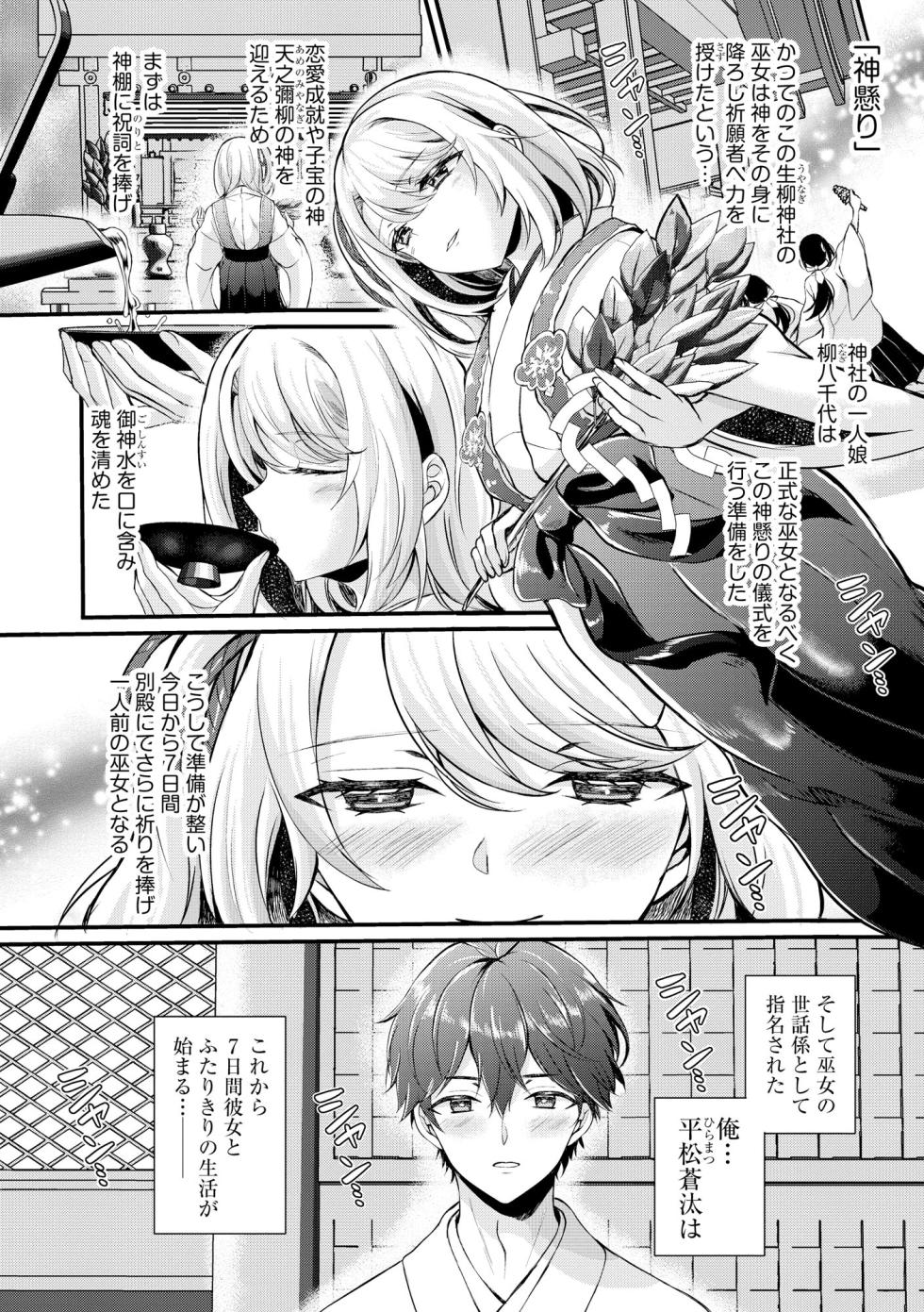Cyberia Plus Vol. 28 - Page 10