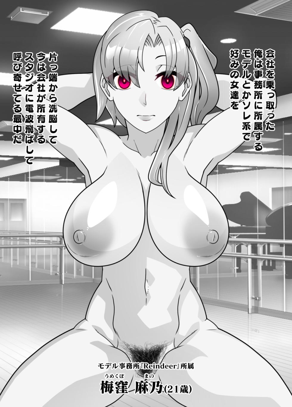 [Gantai Critical (BeLu)] CONTROLLER - Page 30