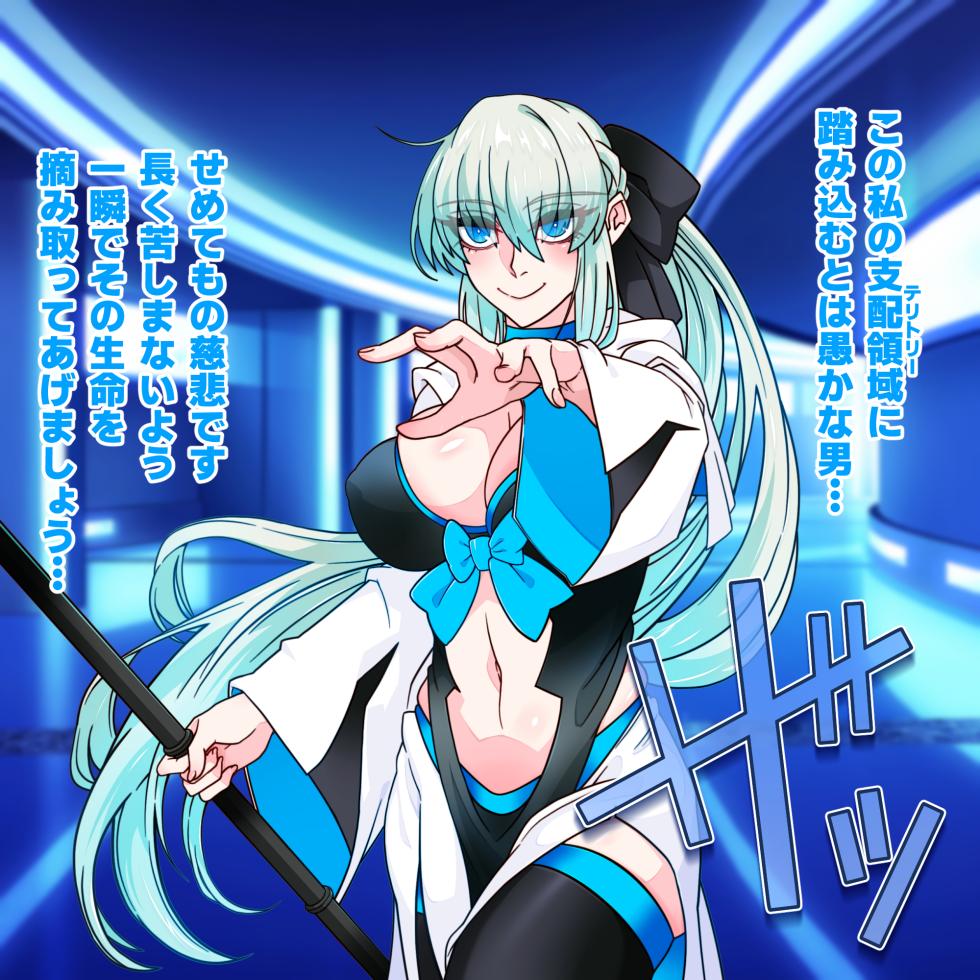 [Gantai Critical (BeLu)] Ketsu Ana kara Nou Miso Bye Bye Jinkaku Tenkan Nou Kesshou Haisetsu Shuu - Page 4