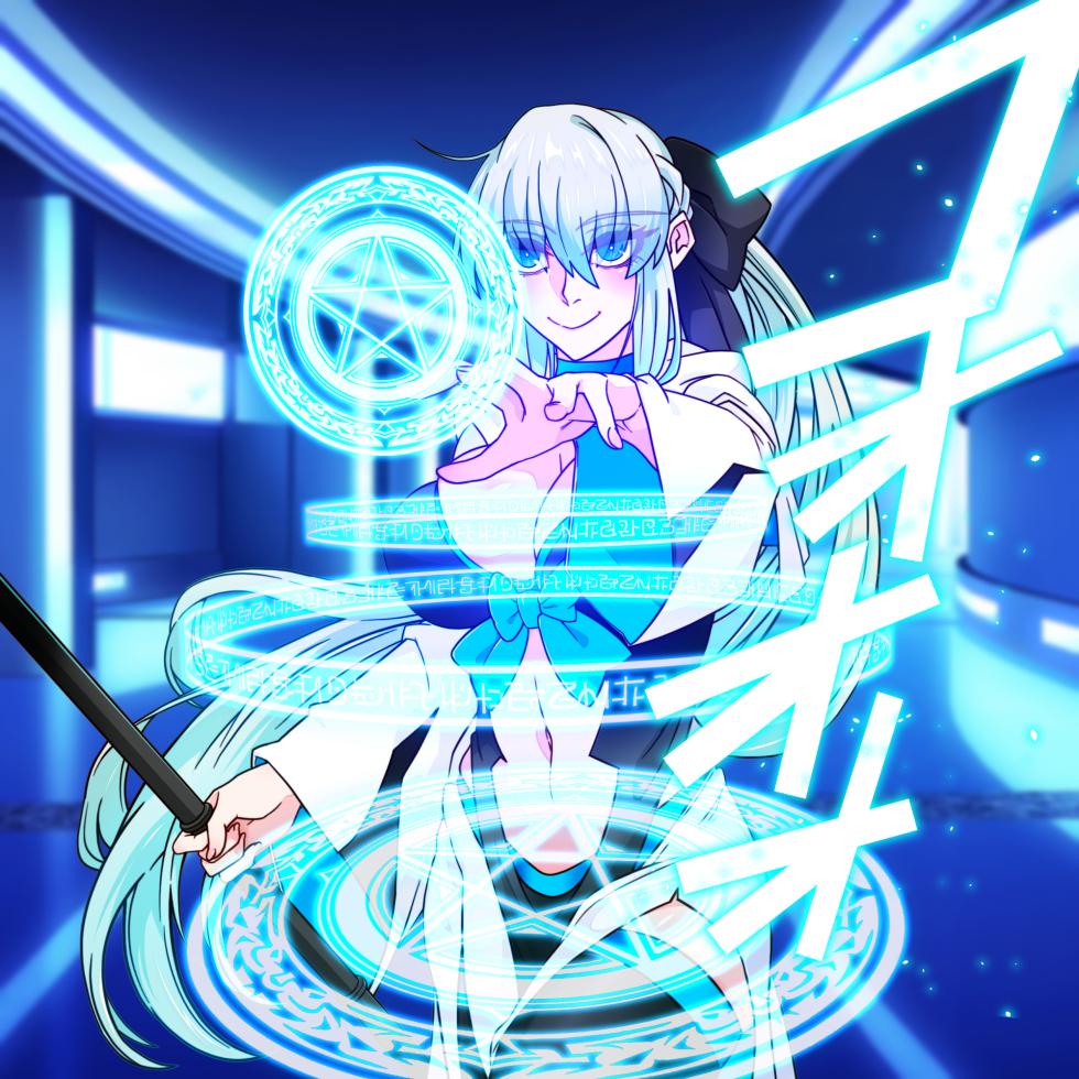 [Gantai Critical (BeLu)] Ketsu Ana kara Nou Miso Bye Bye Jinkaku Tenkan Nou Kesshou Haisetsu Shuu - Page 5