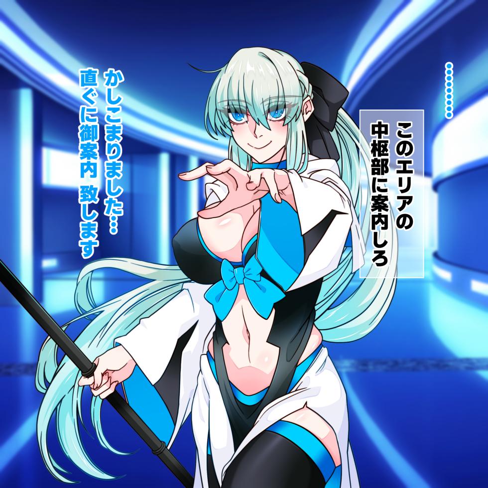 [Gantai Critical (BeLu)] Ketsu Ana kara Nou Miso Bye Bye Jinkaku Tenkan Nou Kesshou Haisetsu Shuu - Page 8