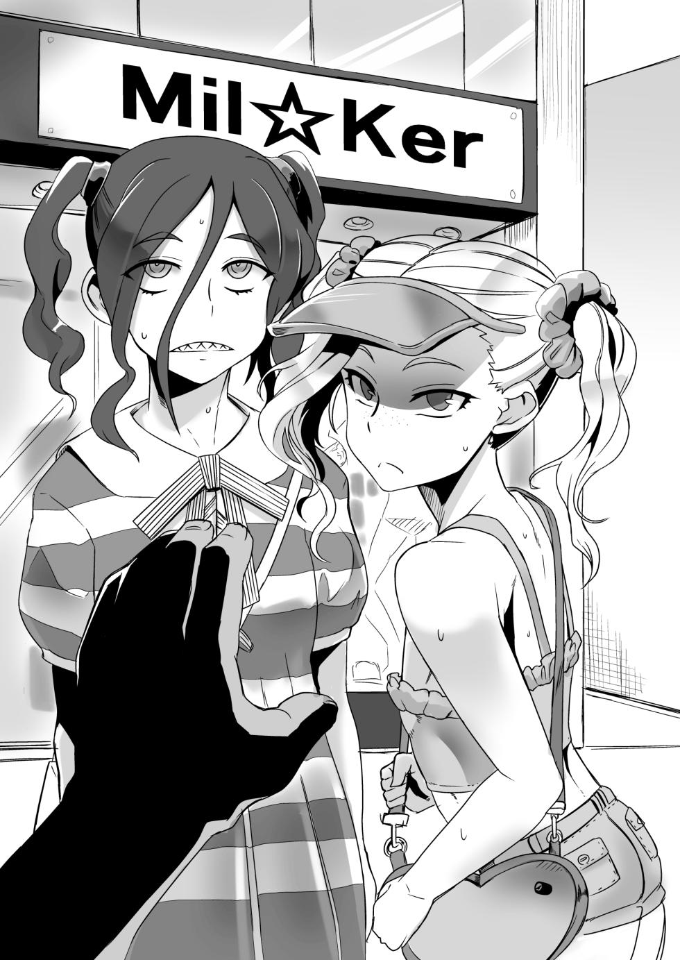 [UU-ZONE (nuezou)] Gal Natsu! (Oshiete! Galko-chan) [English] {Chrysanthemum} [Digital] - Page 20