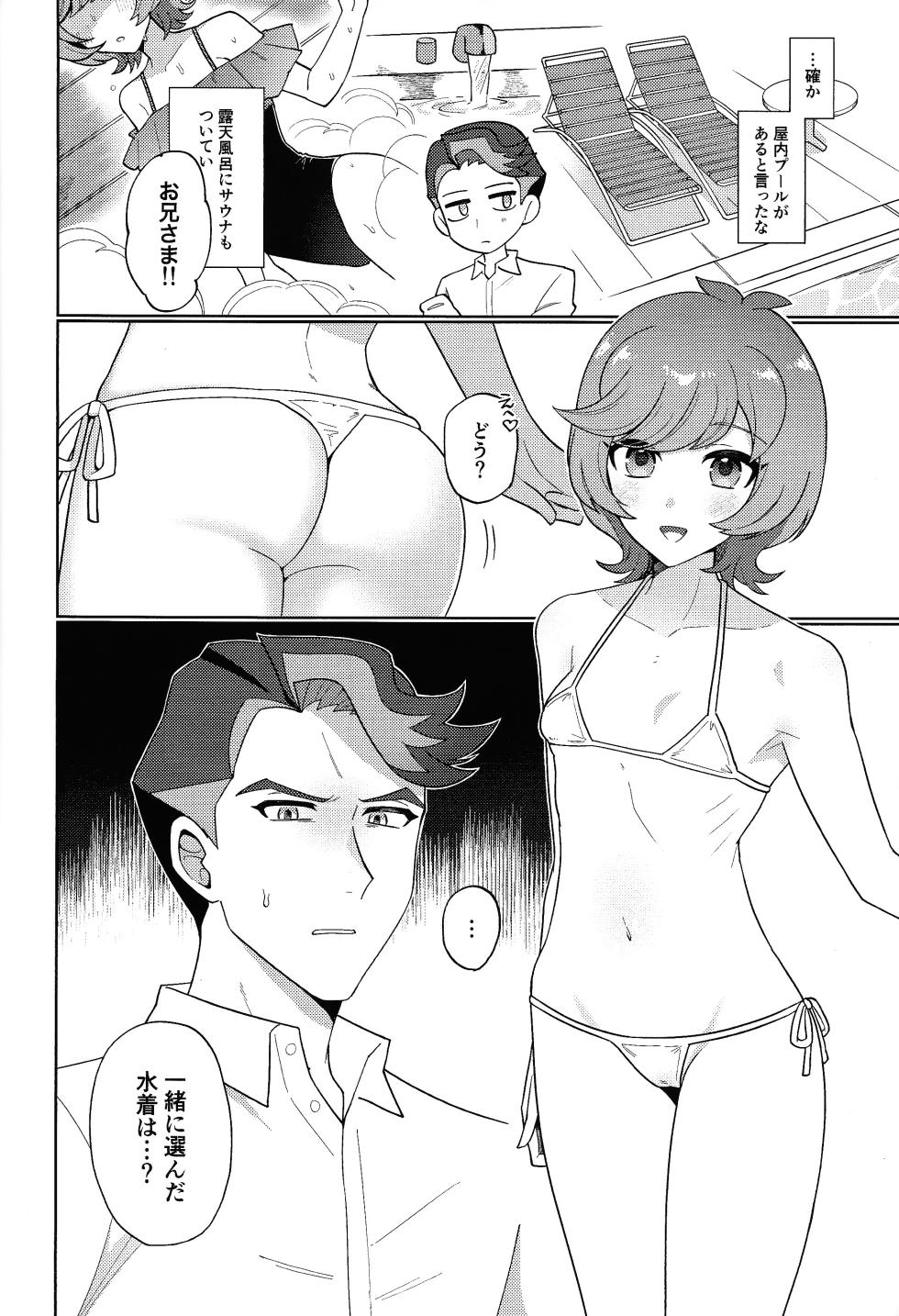 [ENBUN SOKUDO (Yakishio)] Sanset Heartbeat (Yu-Gi-Oh! VRAINS) - Page 7