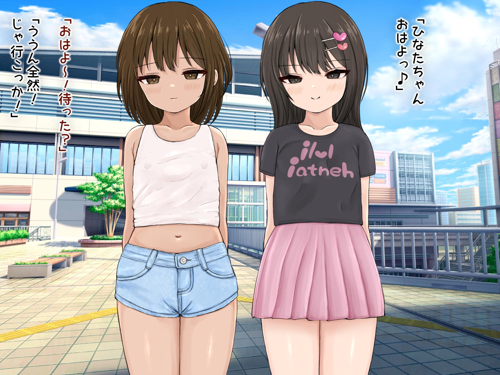 [Misobolo Dou (Misobolo)] Zyosi○ Gakusei Dousi De Sukatoro Rezu Ni Hamaxtu Tyai Masi Ta - Page 5