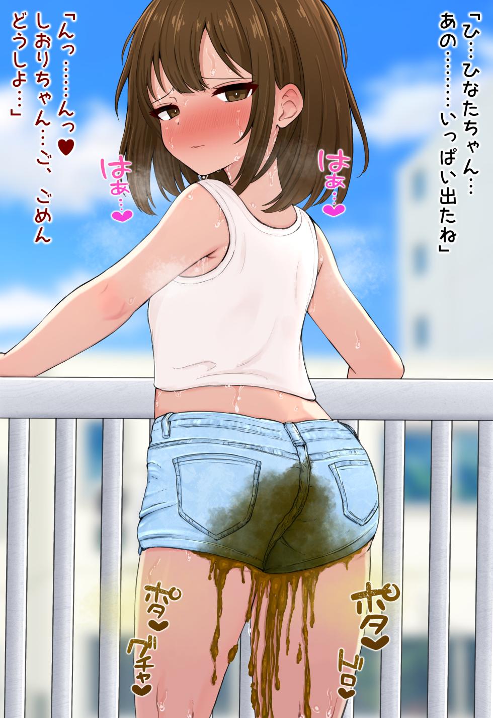 [Misobolo Dou (Misobolo)] Zyosi○ Gakusei Dousi De Sukatoro Rezu Ni Hamaxtu Tyai Masi Ta - Page 10