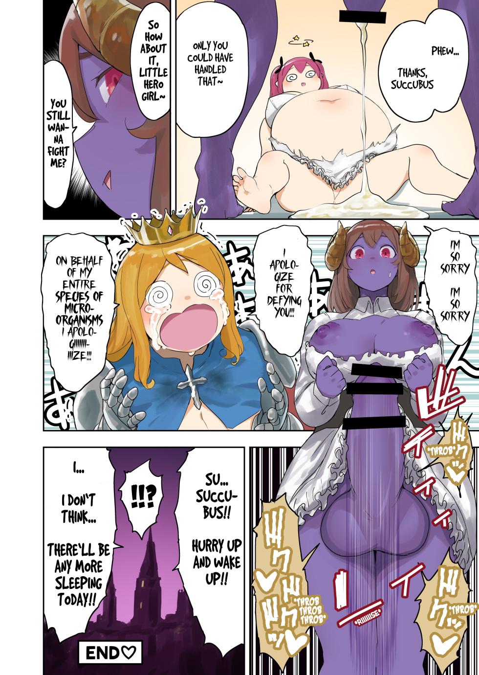 [Uru] Oukokugun VS Maou | Kingdom Knights VS Devil Lord [English] - Page 17