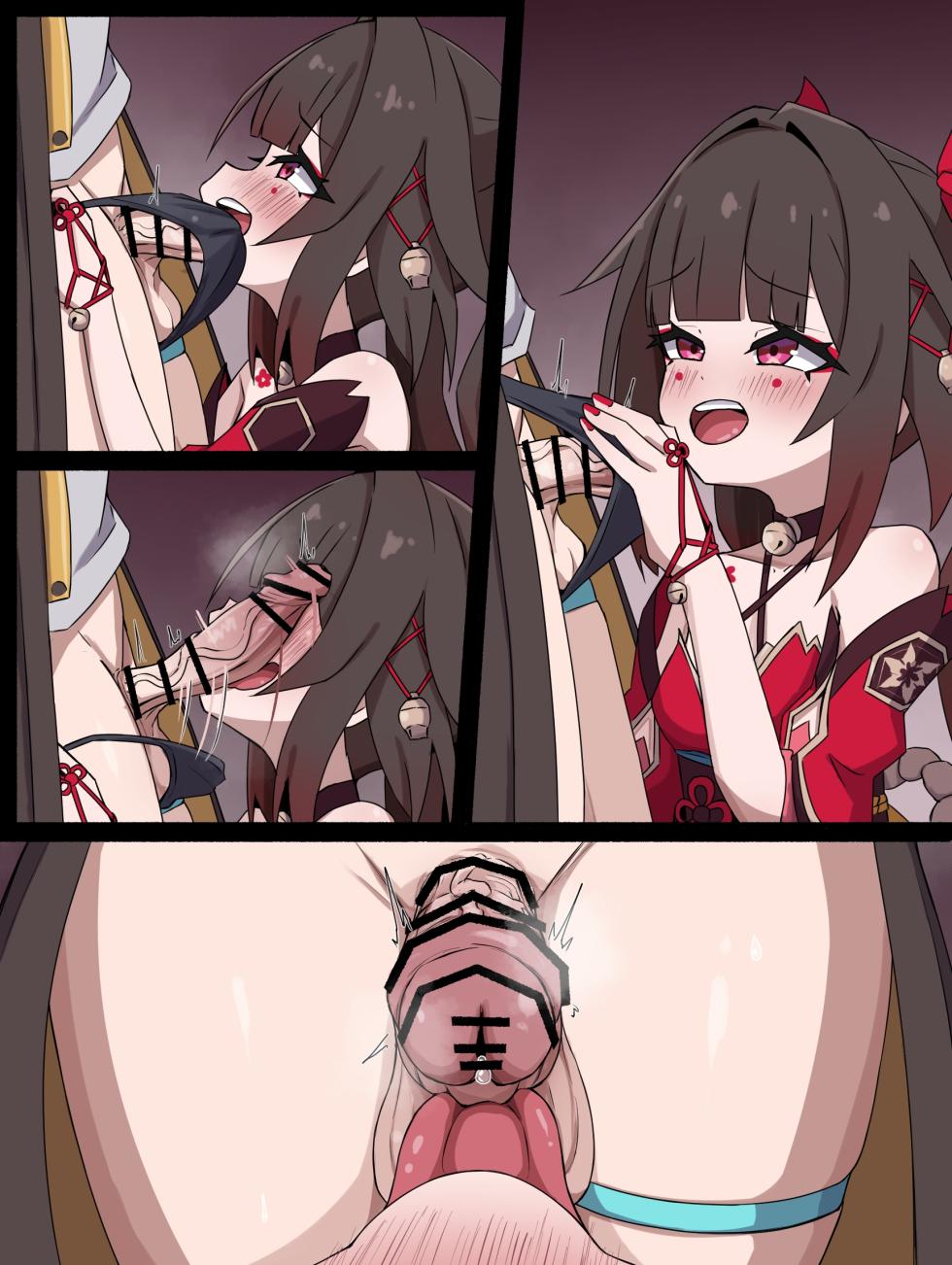 [ウサJO] 花火フェラ (崩壊:スターレイル) - Page 8