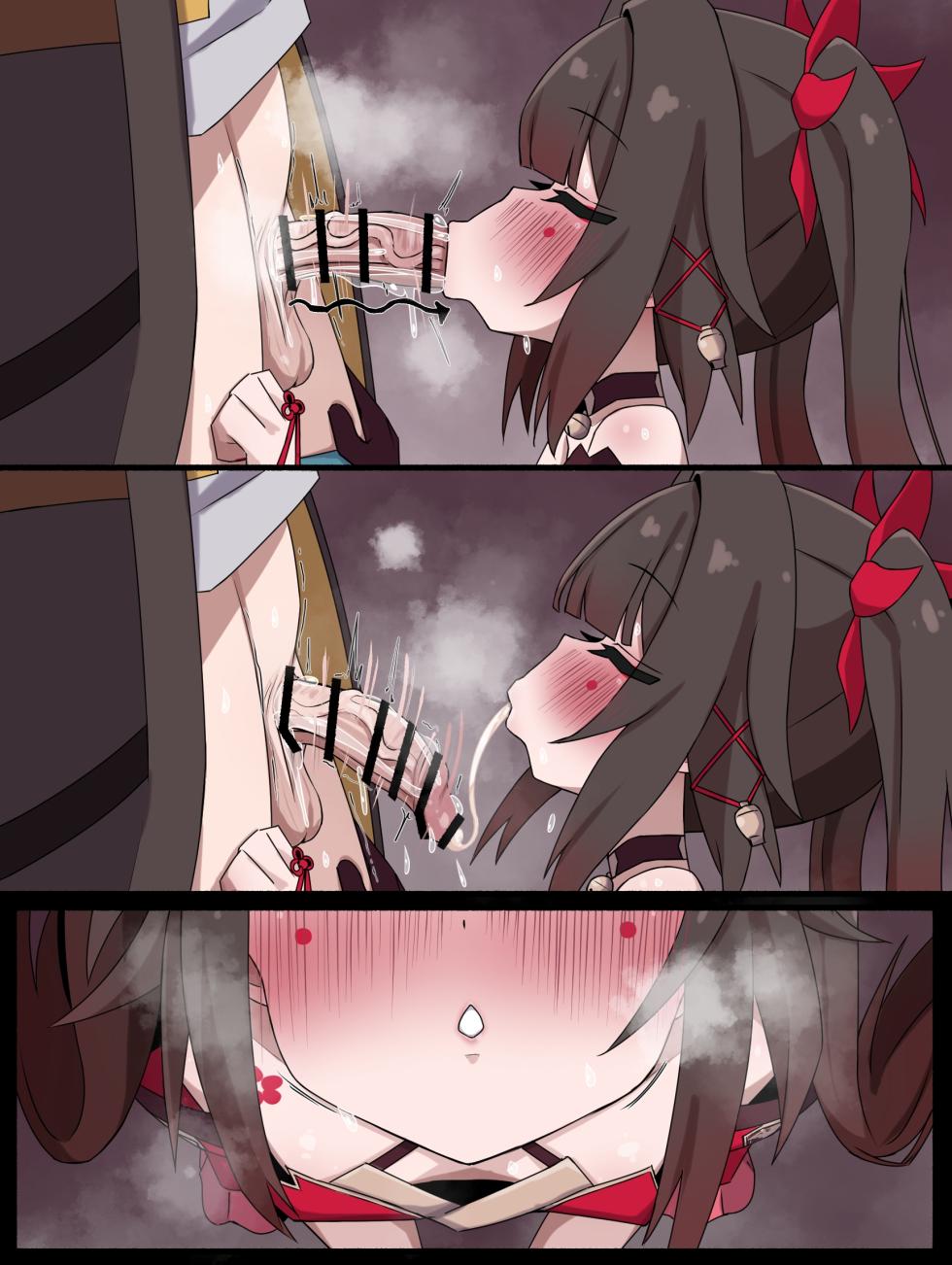 [ウサJO] 花火フェラ (崩壊:スターレイル) - Page 13