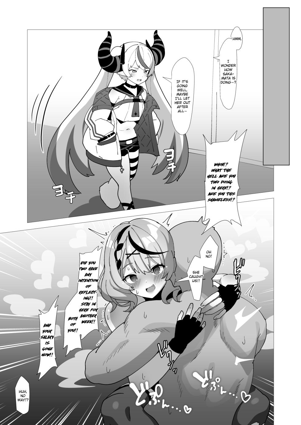 [Studio Hitoribocchi (Ayagi Daifuku)] Wakarase Battle | Correction Battle (Sakamata Chloe) [English] - Page 20