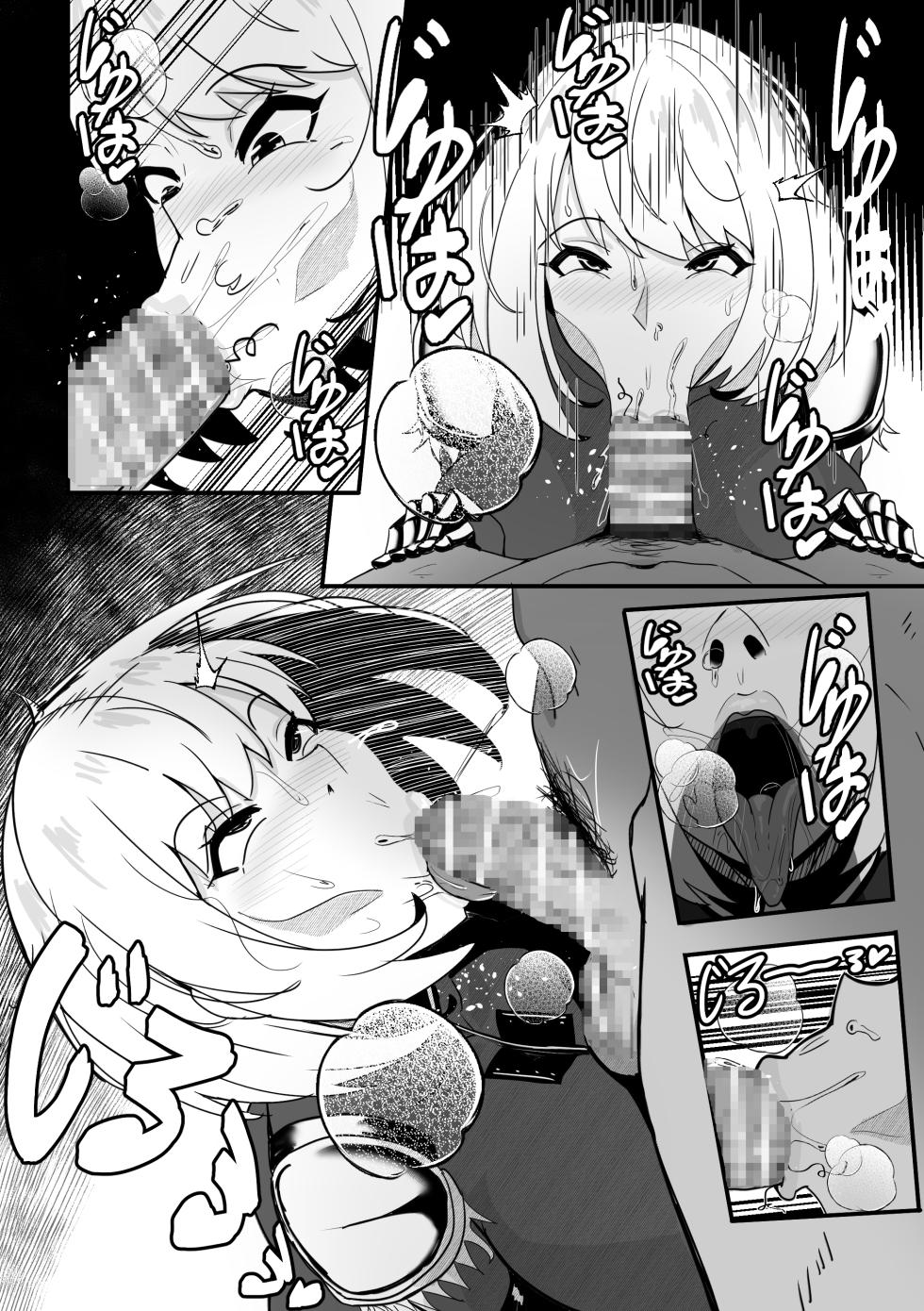 [Merkonig] B-Trayal 59 (Solo Leveling) [french] - Page 7