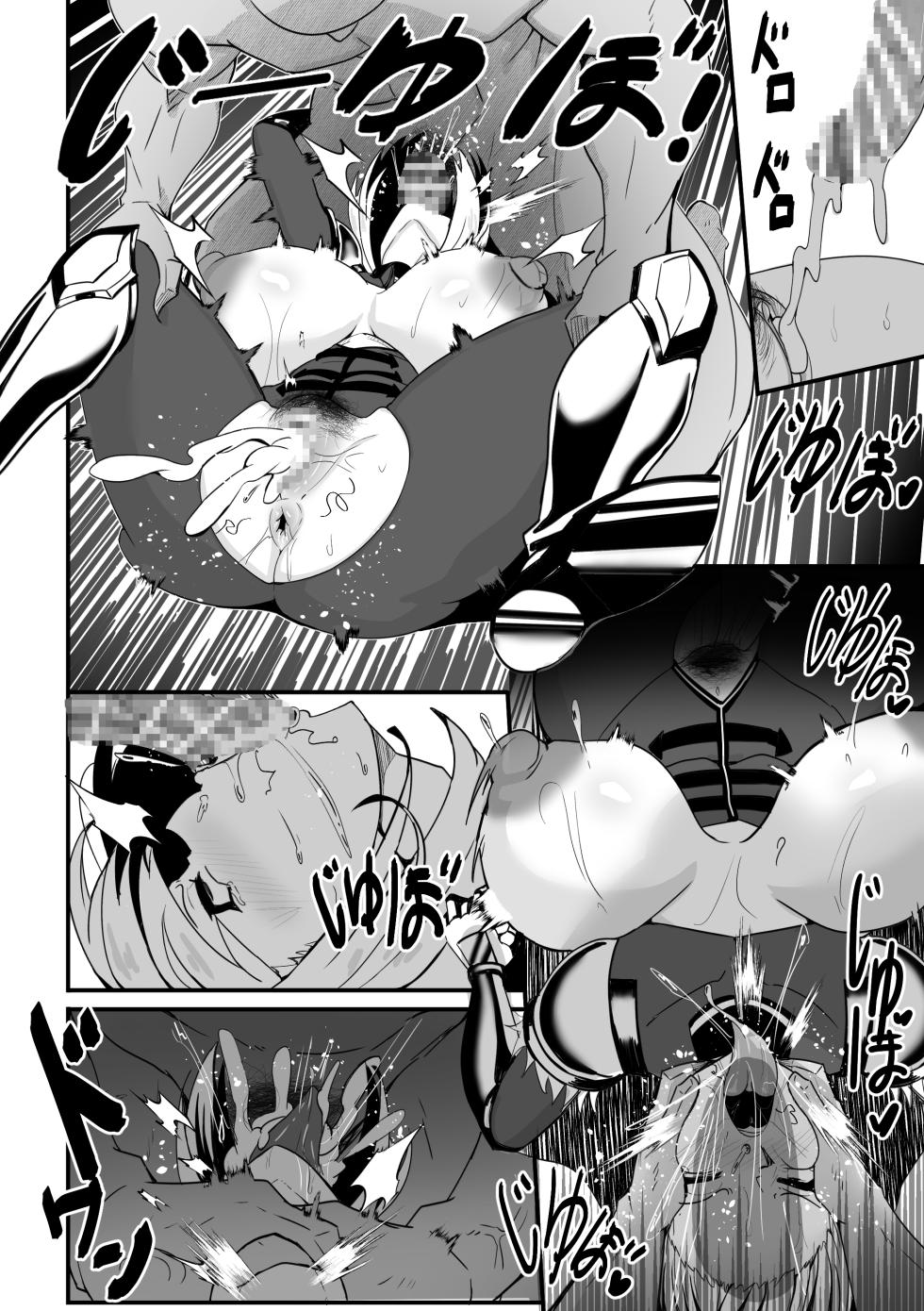[Merkonig] B-Trayal 59 (Solo Leveling) [french] - Page 11
