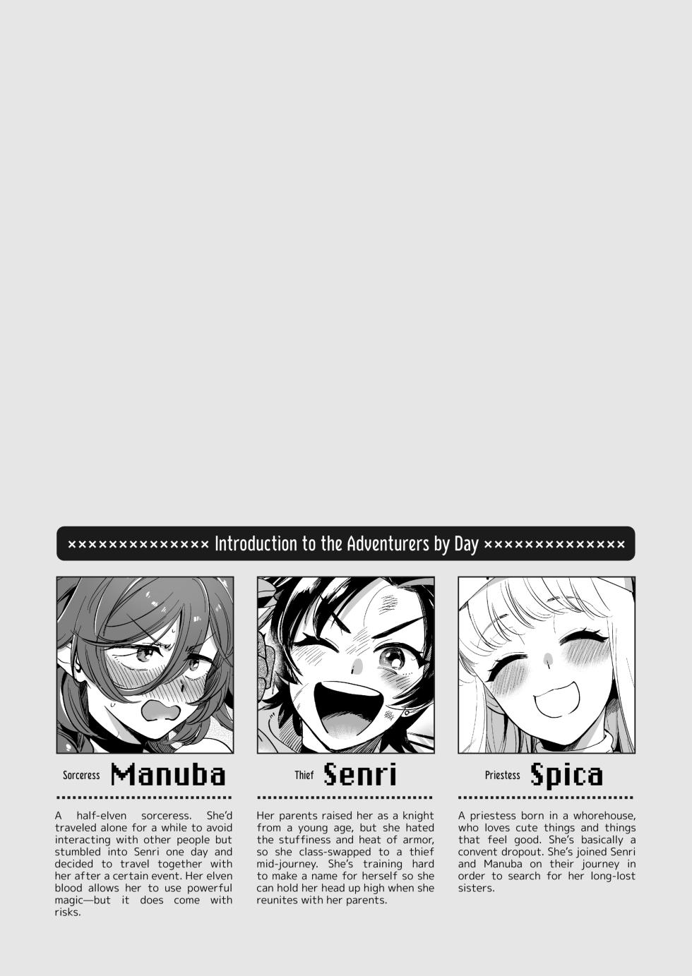 Adventurers by Day, Feverishly Fucking by Night - Page 2