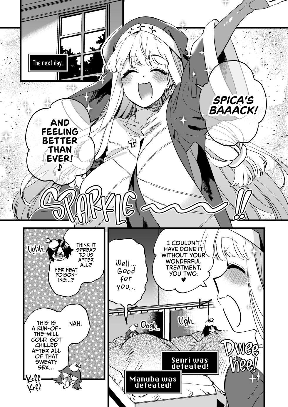 Adventurers by Day, Feverishly Fucking by Night - Page 32