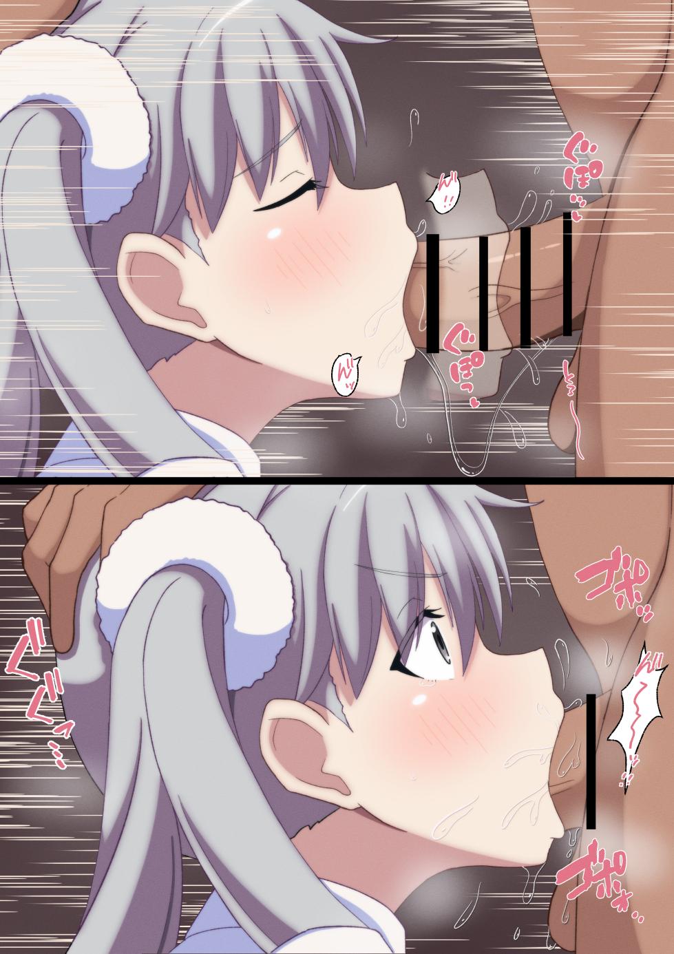 [かくかくさん] フェラ カラー漫画 (化物語) - Page 3