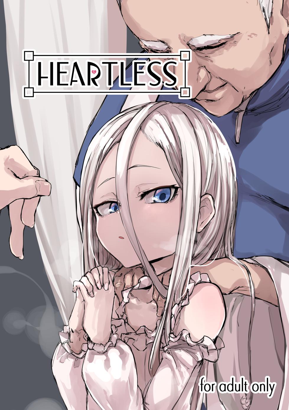[P] Heartless 1: Kate no Hanashi [uncensored] - Page 1