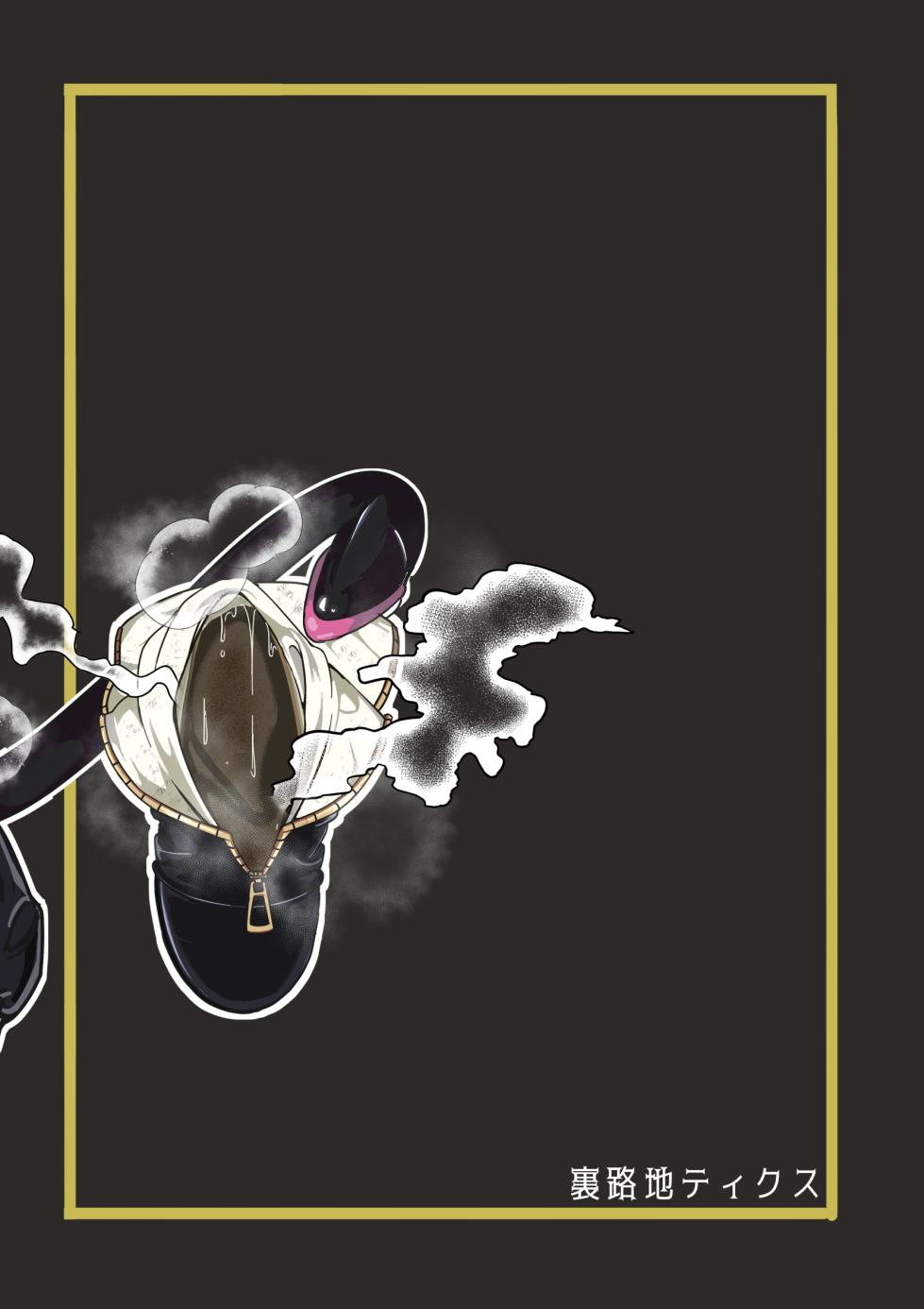 [Uraroji Tics (Nunumeme)] Kuroyuri no Yuuka 3 | Cravings of the Black Lily ~Exorcist Tormented by Stench and Sweat~ [Chinese] - Page 2