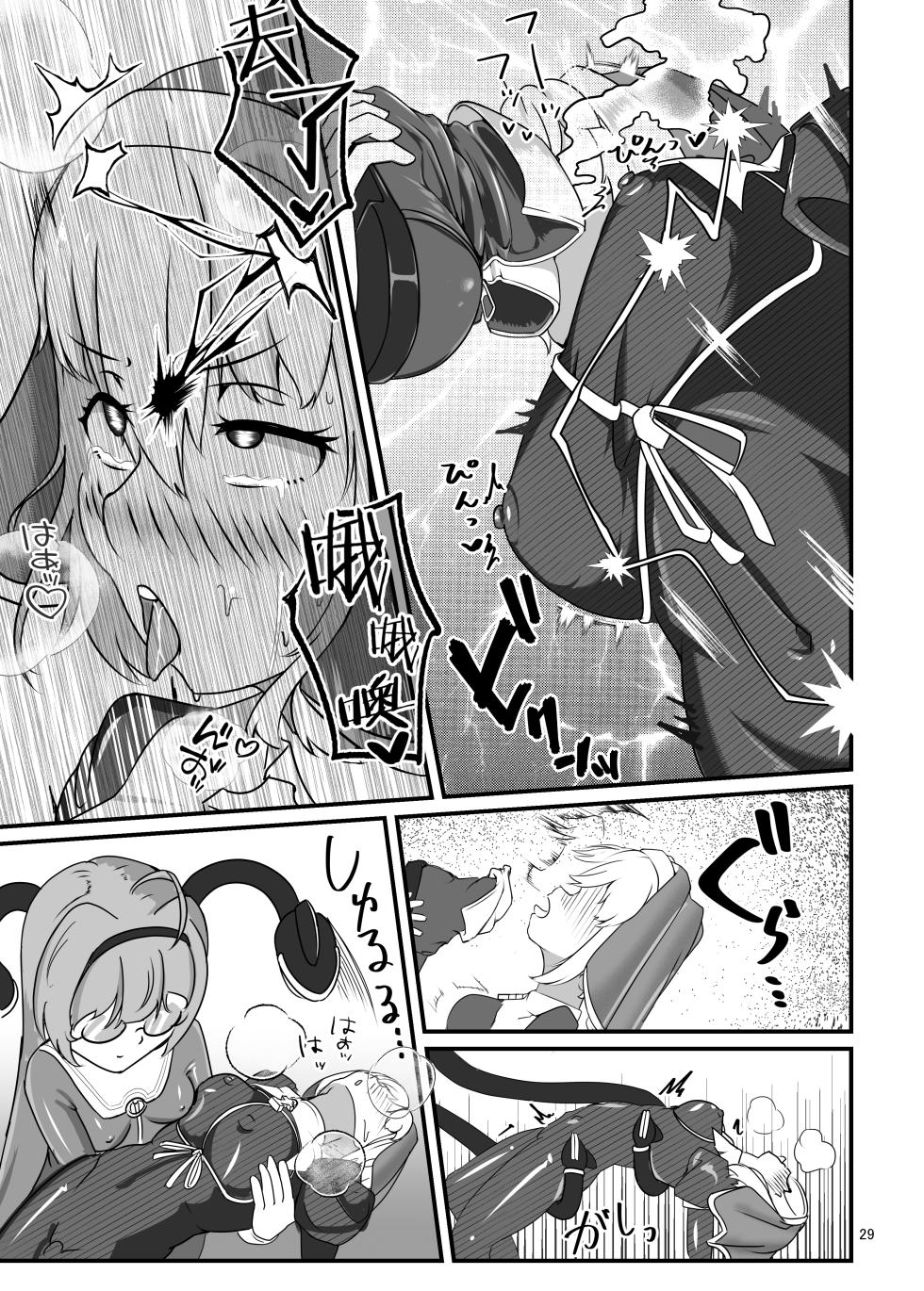 [Uraroji Tics (Nunumeme)] Kuroyuri no Yuuka 3 | Cravings of the Black Lily ~Exorcist Tormented by Stench and Sweat~ [Chinese] - Page 28