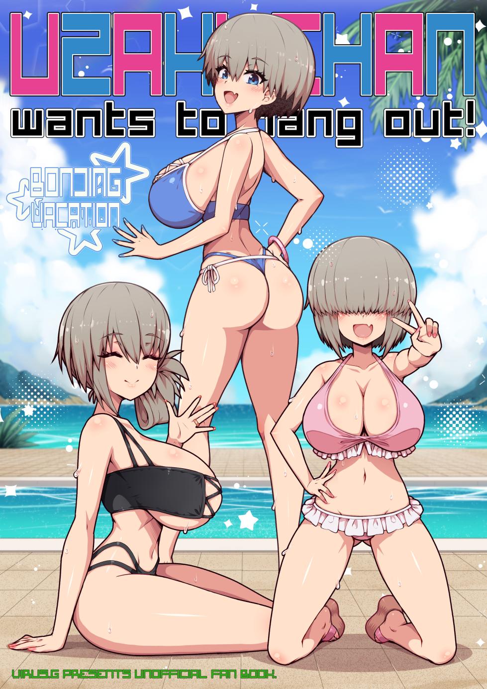 [Virus.G] Uzaki-chan no Kizuna o Fukameru Kyuuka｜Uzaki-chan y Las Vacaciones para Estrechar Lazos (Uzaki-chan wa Asobitai!) {Spanish} {EbisuTraslade - Winder} - Page 1