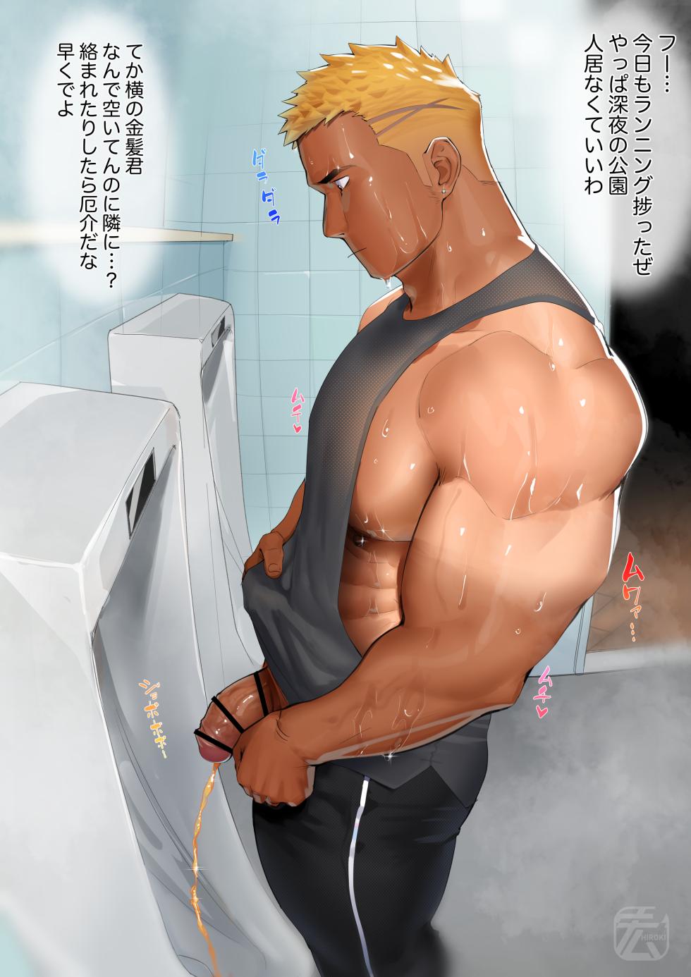[Hiroki] Kinpatsu Rain Iri Danshi Kun to Mayonaka Toirehatten | Midnight Bathroom Cruising with Blonde Guy - Page 2