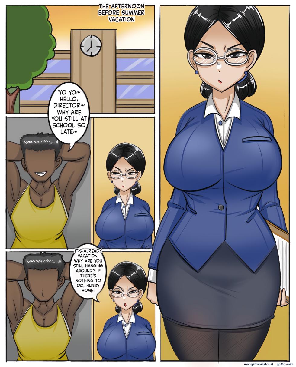 [MengShen] Changes in Grade Heads After Summer Vacation - Page 4