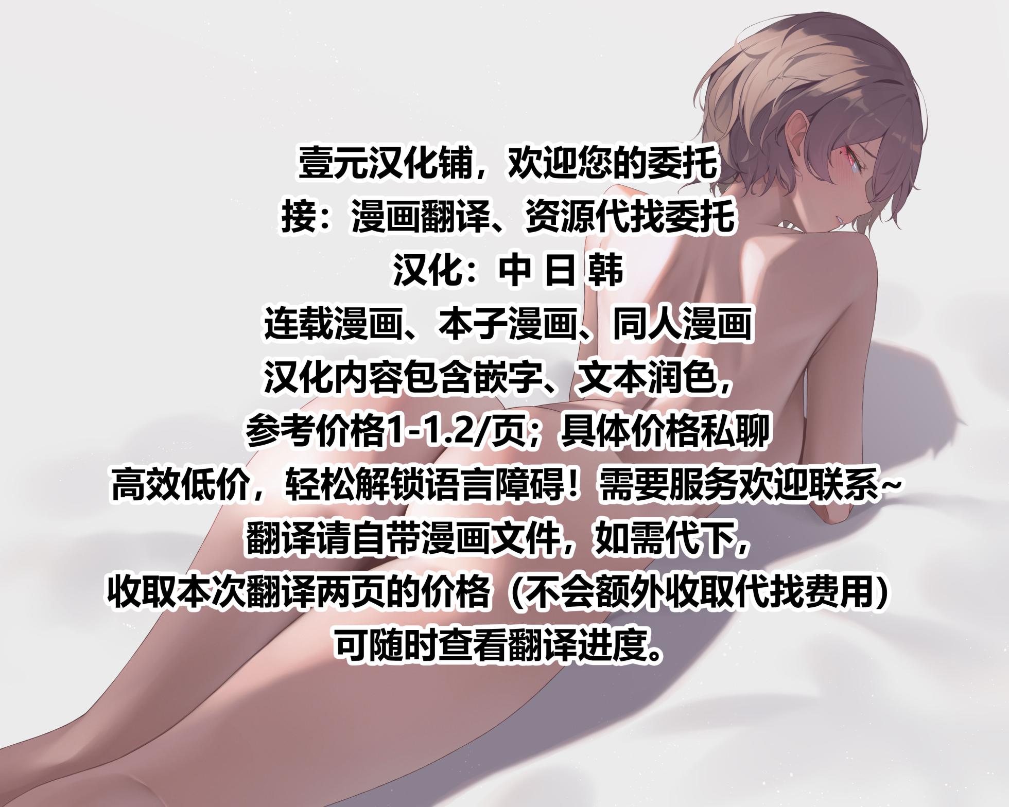 [SanPhidro   San P.dro] アリス x 柚葉(ゼンレスゾーンゼロ) (Zenless Zone Zero)[中国翻訳] - Page 11