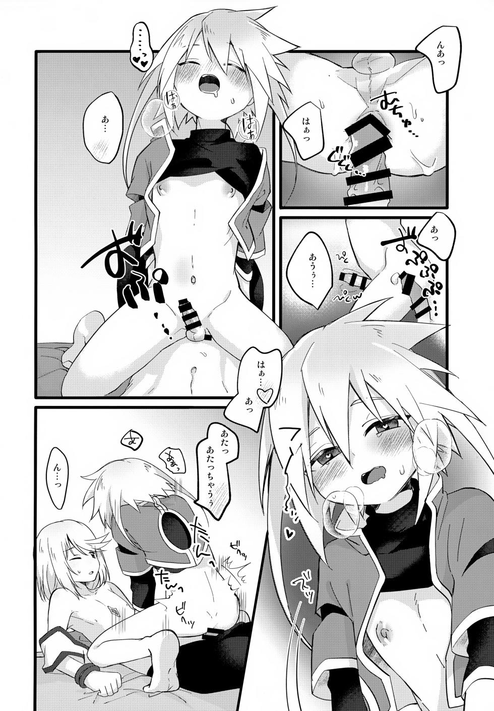 (Tales Link 31) [Kashitsuki (Momoko)] Chuui! Ecchi na Kibun ni Nacchau Joutai Ijou (Tales of Symphonia) - Page 17