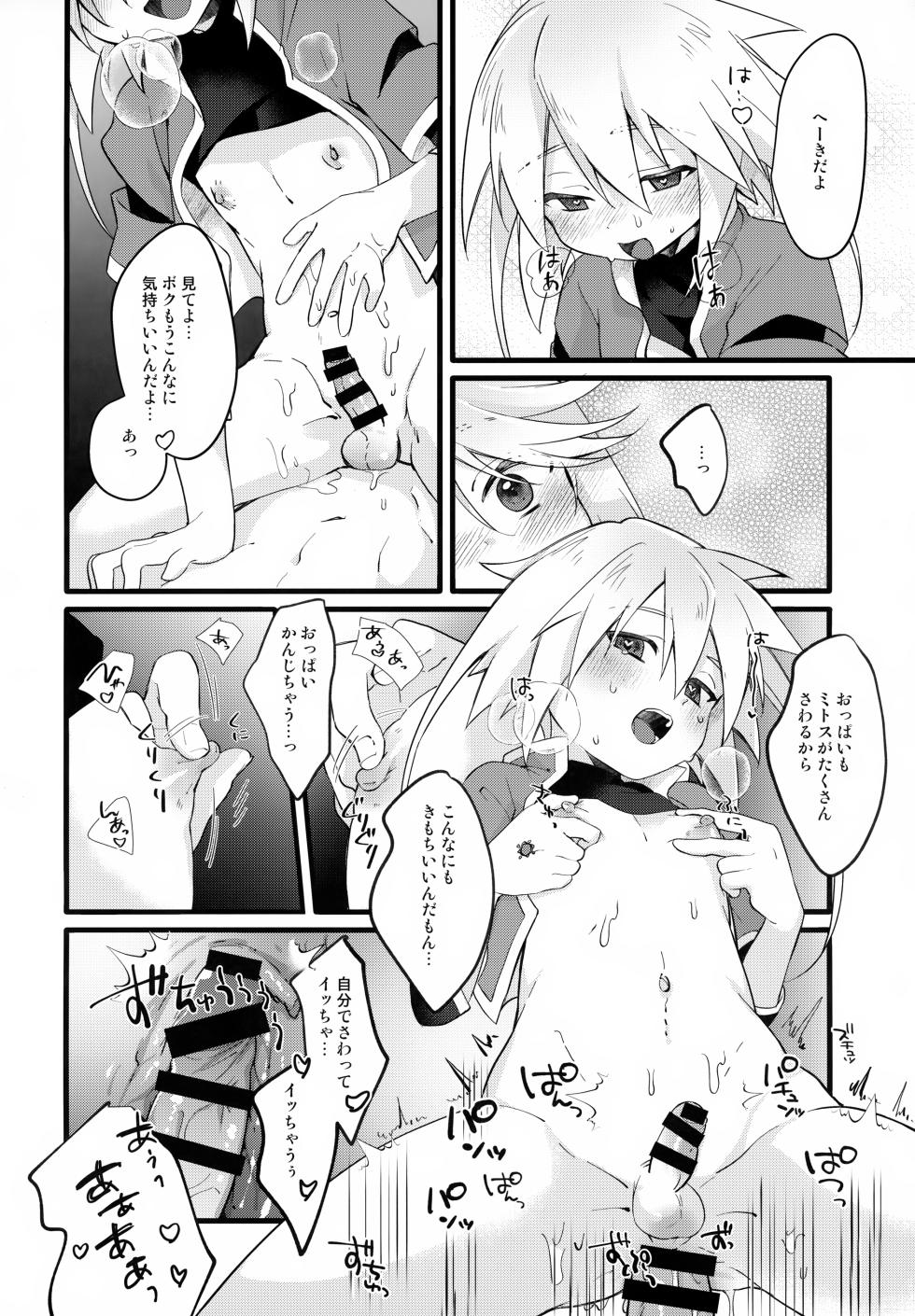 (Tales Link 31) [Kashitsuki (Momoko)] Chuui! Ecchi na Kibun ni Nacchau Joutai Ijou (Tales of Symphonia) - Page 19