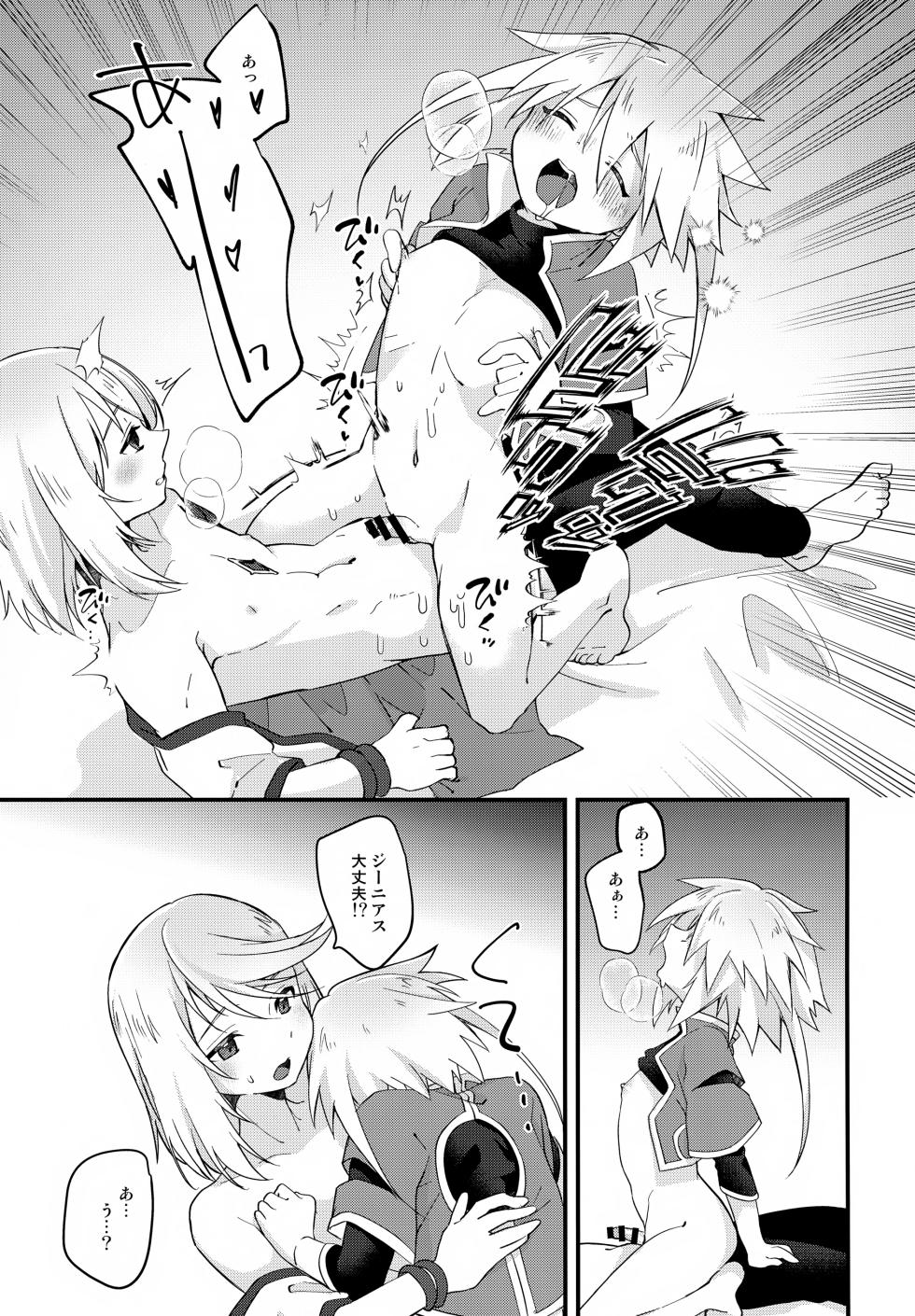 (Tales Link 31) [Kashitsuki (Momoko)] Chuui! Ecchi na Kibun ni Nacchau Joutai Ijou (Tales of Symphonia) - Page 20