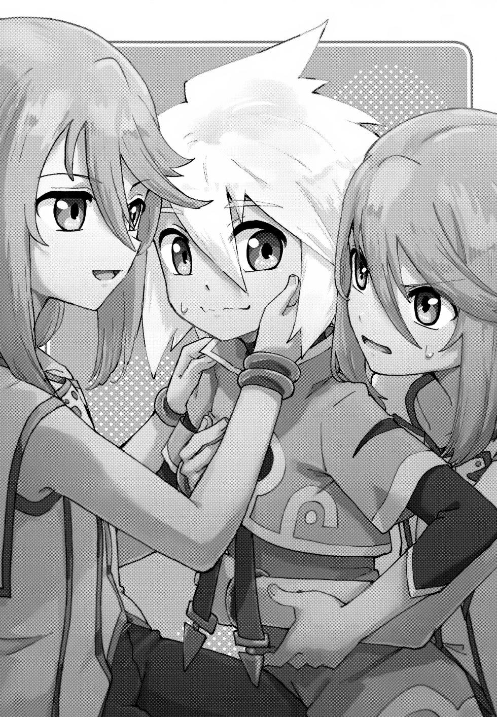 (Tales Link 31) [Yukirinrin! (Oyu)] XX Shinai to Derenai Kinsho (Tales of Symphonia) - Page 2