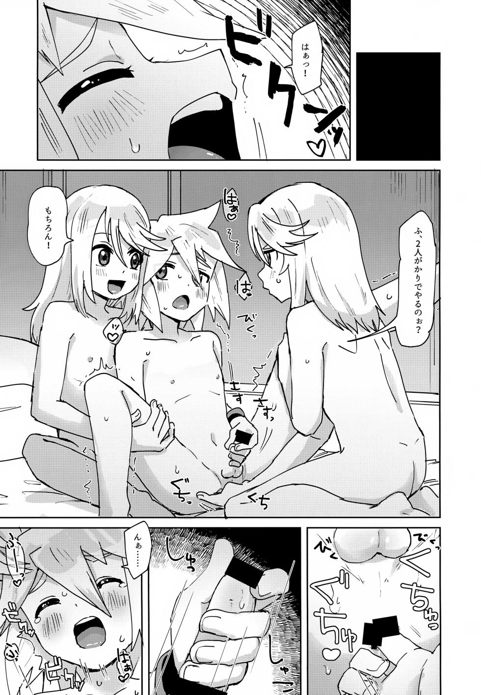 (Tales Link 31) [Yukirinrin! (Oyu)] XX Shinai to Derenai Kinsho (Tales of Symphonia) - Page 10