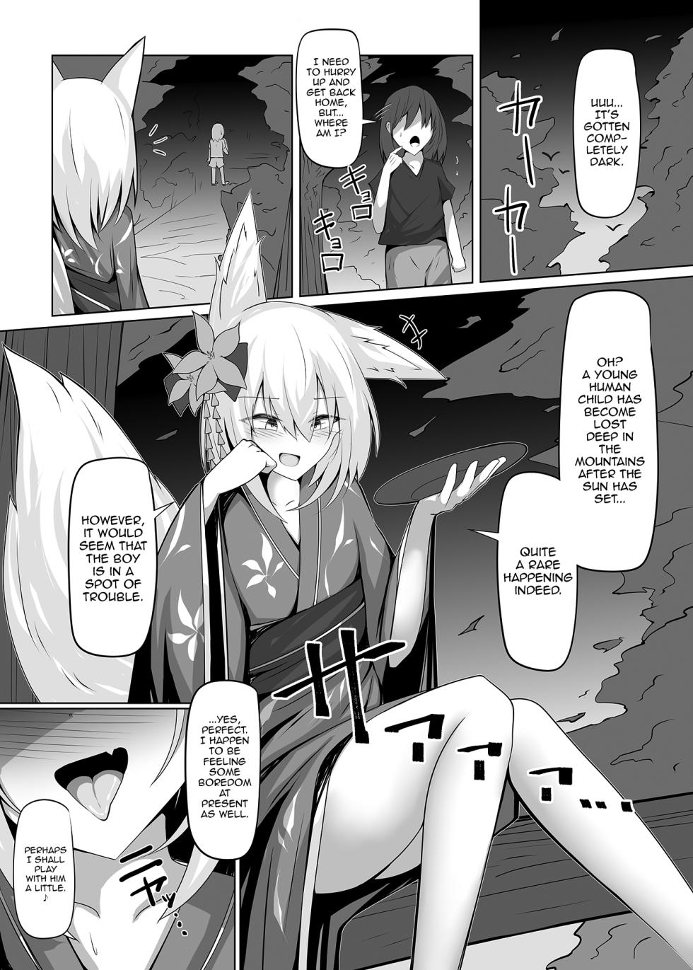 [Jumyou wa Isshuukan. (Semiemon)] Tatteoru no wa Ware mo onaji jakara na ♥ [English] [mysterymeat3] - Page 2