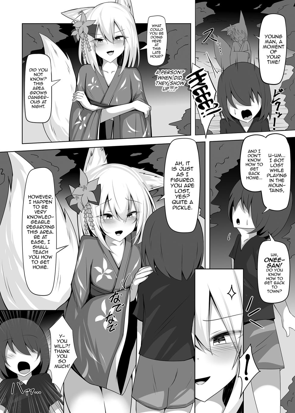 [Jumyou wa Isshuukan. (Semiemon)] Tatteoru no wa Ware mo onaji jakara na ♥ [English] [mysterymeat3] - Page 3