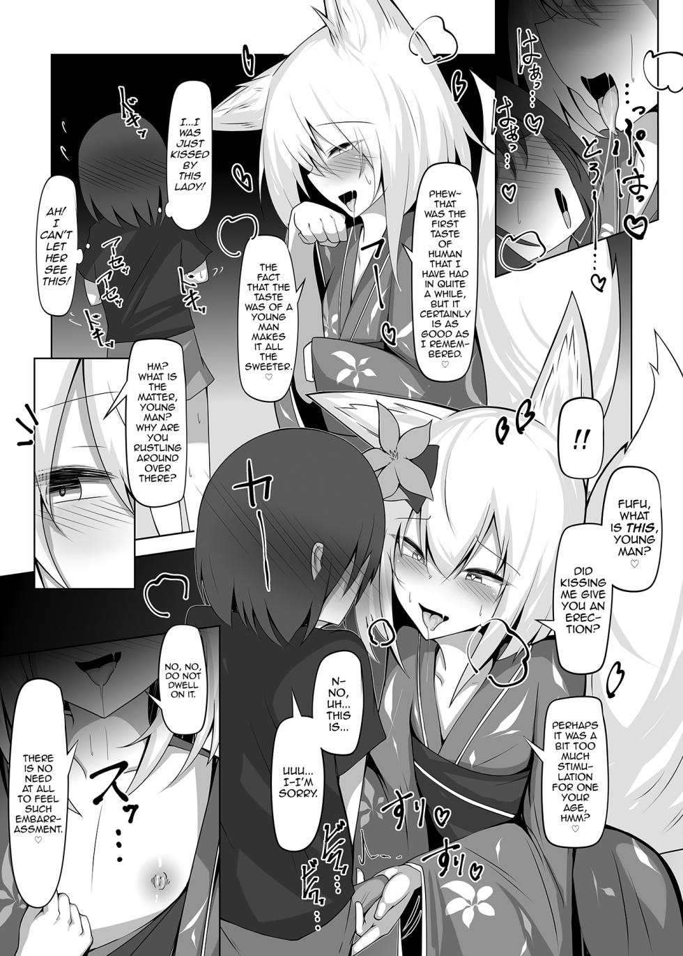 [Jumyou wa Isshuukan. (Semiemon)] Tatteoru no wa Ware mo onaji jakara na ♥ [English] [mysterymeat3] - Page 6