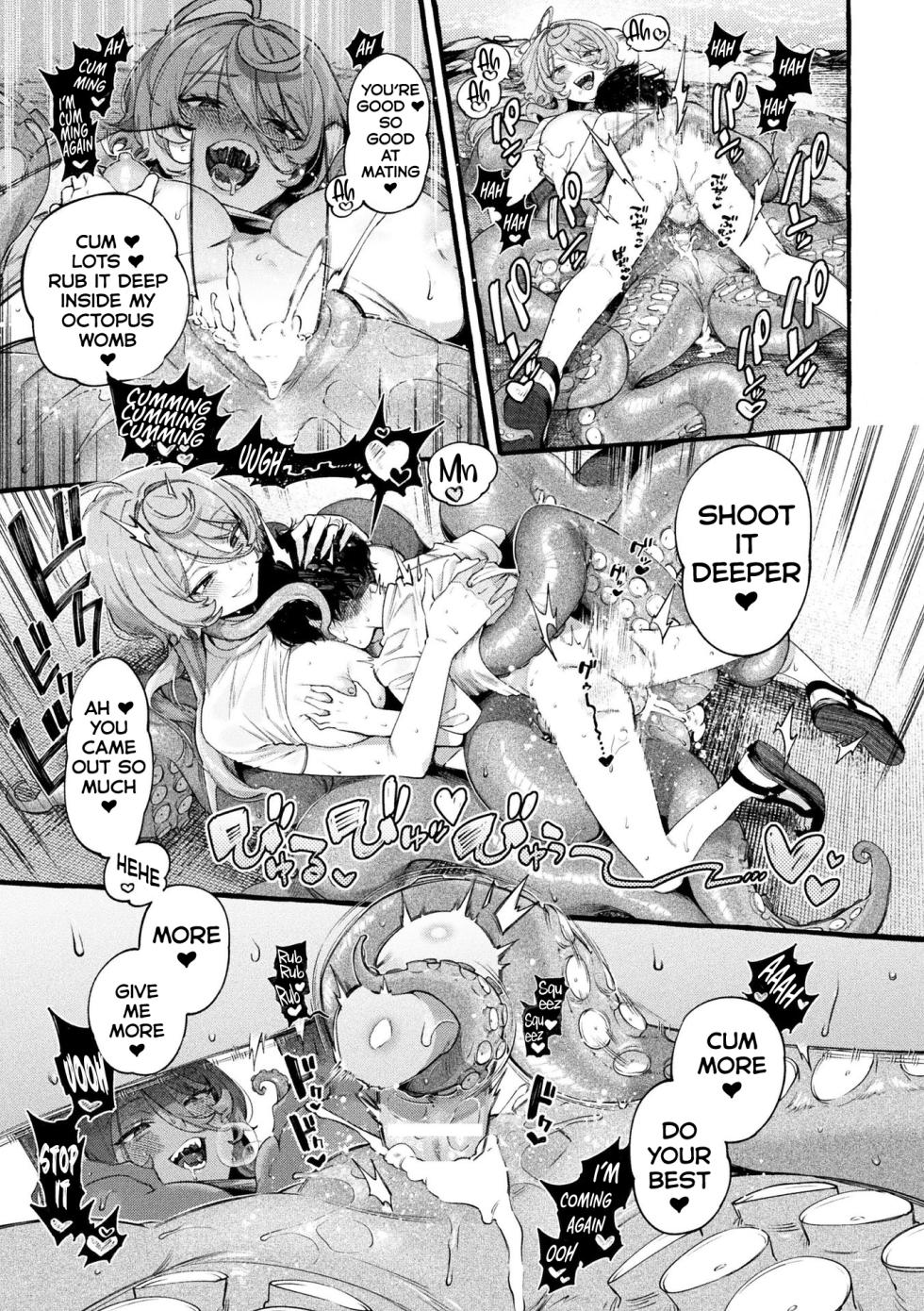 [Za9k0] Hitokui Tako wa Kodomo ga Hoshii | The Man-Eating Octopus Wants Kids (Bessatsu Comic Unreal Jingai Onee-san ni Yoru Mazo Kaihatsu Vol. 2 "Denshi Shoseki Ban") [English] [Kumoku] - Page 13