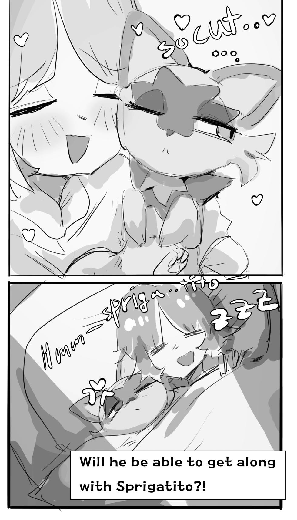 [my700] A Token of Gratitude for My Partner (Pokemon) [English] - Page 3