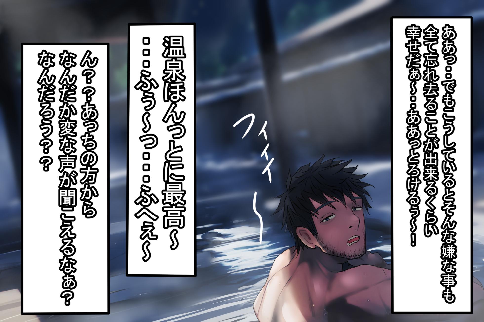 [しょとろりた] 彼女が欲しいのに！気が付いたら男の娘の性奴隷になってました。 - Page 10