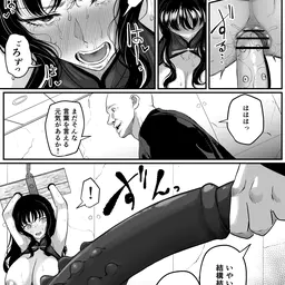 [Kurogoma Seizou Koujou (Goma Gorilla)] Shiriana Benjo Lee √B - Page 15