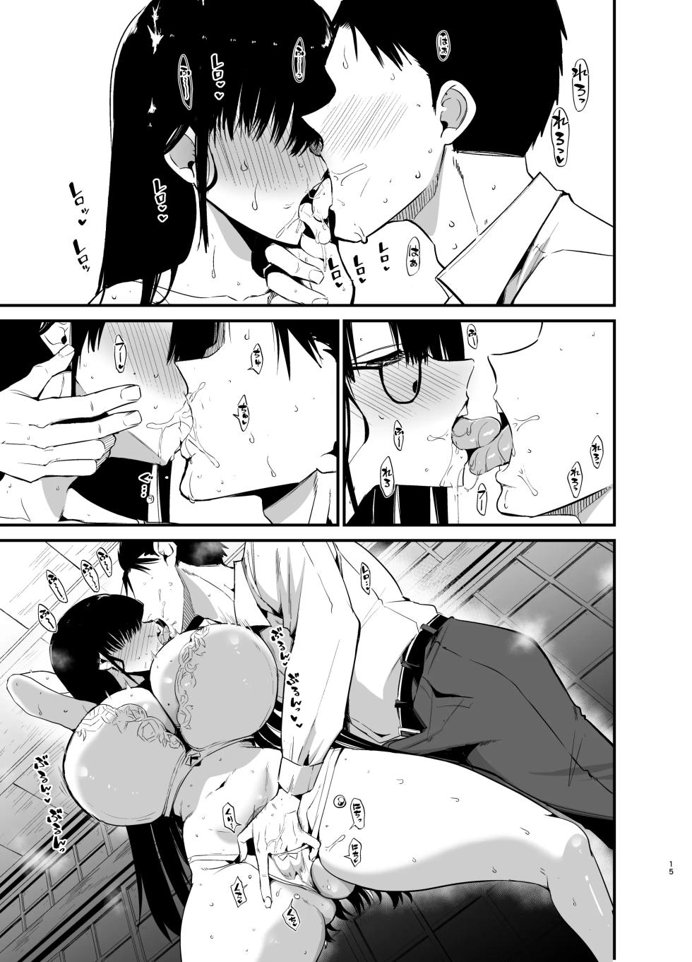 [Aohimo Familia (Chilt)] InCha no K Cup-chan 4 | 아싸녀 K컵 쨩 4 [Korean] [Digital] - Page 15