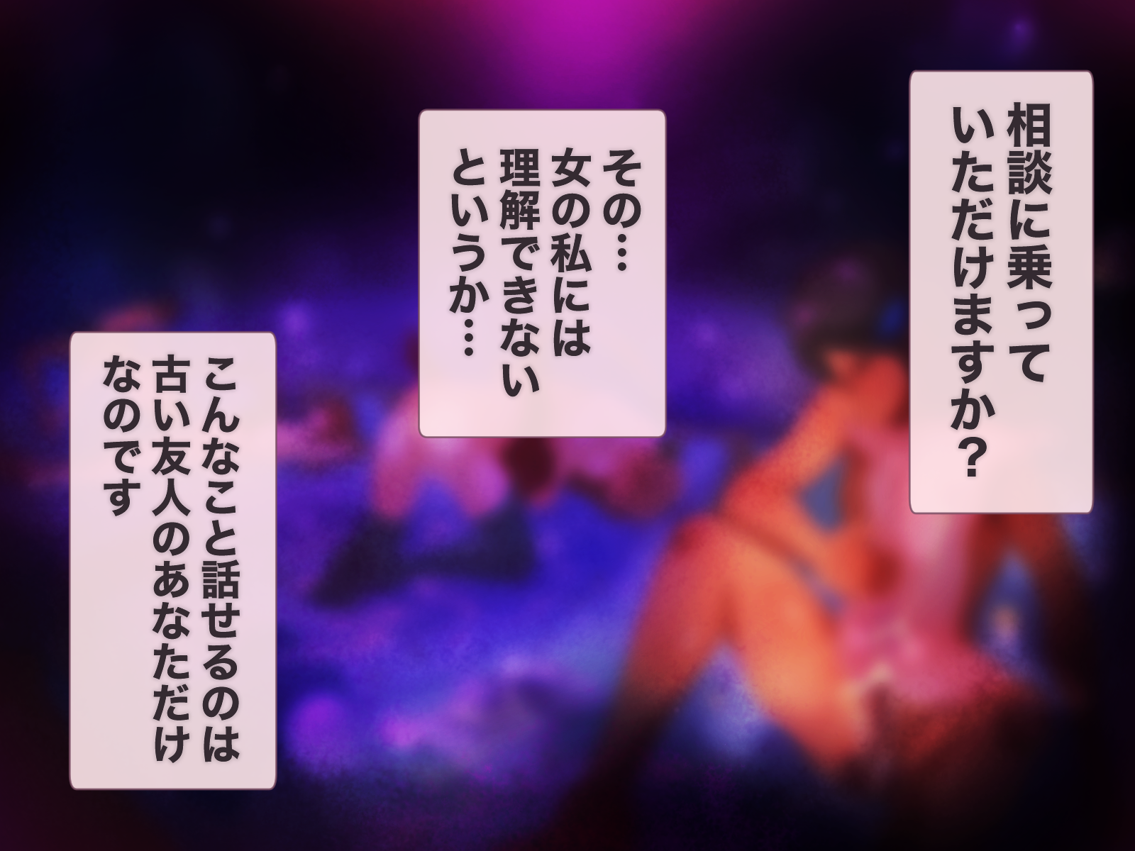 [Nikumomu] Pedo Musume ~ Majime na jo Kyōshi ga Danshi Gakusei to Bicchi na ○ Onna ga Naka Dashi Kōbi Shi Makuru Gakkō ni Tenkin Shi Mashi ta ~ - Page 5