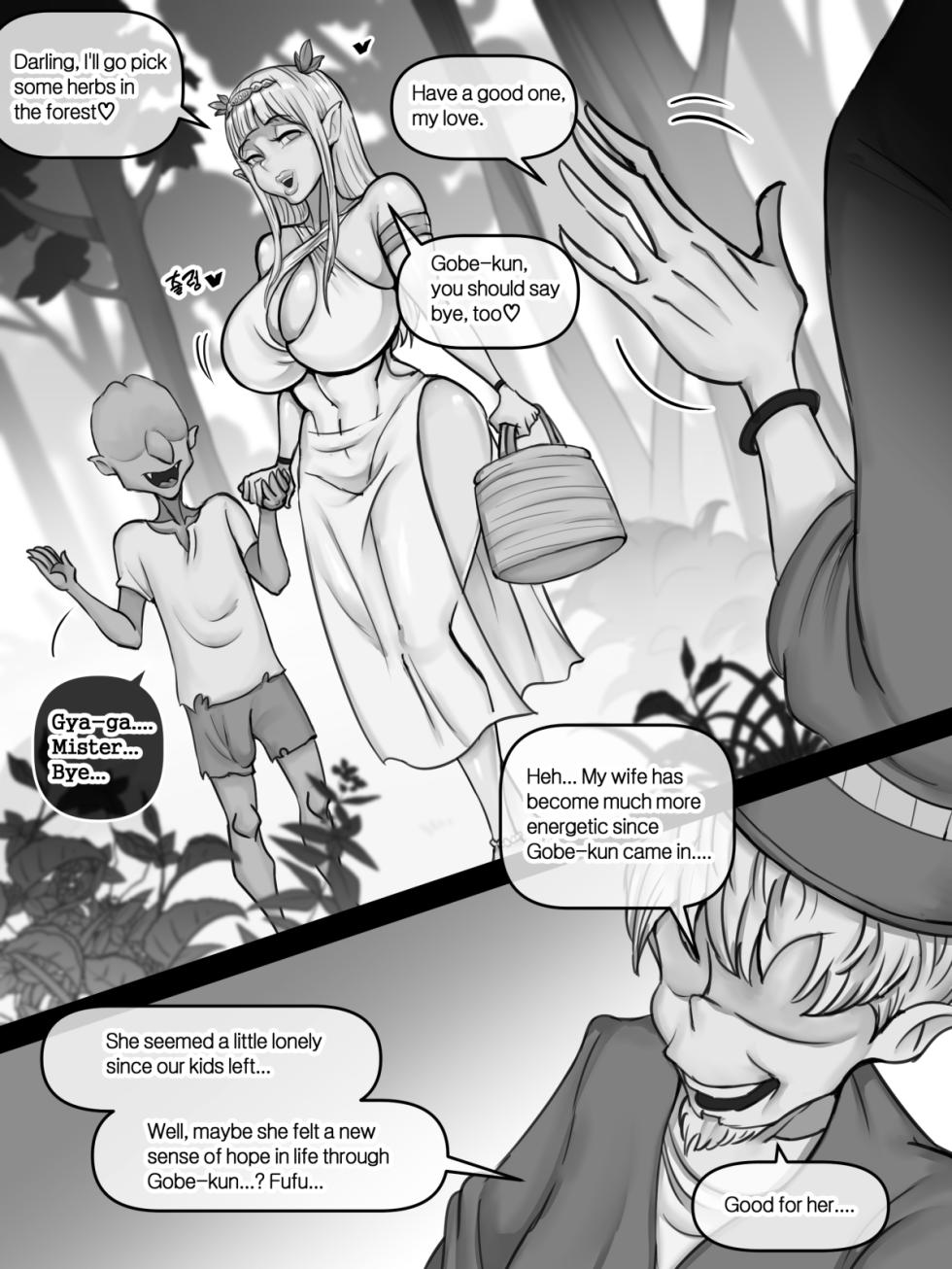 [XBOY] The Elf in the Forest 1-6 - Page 2