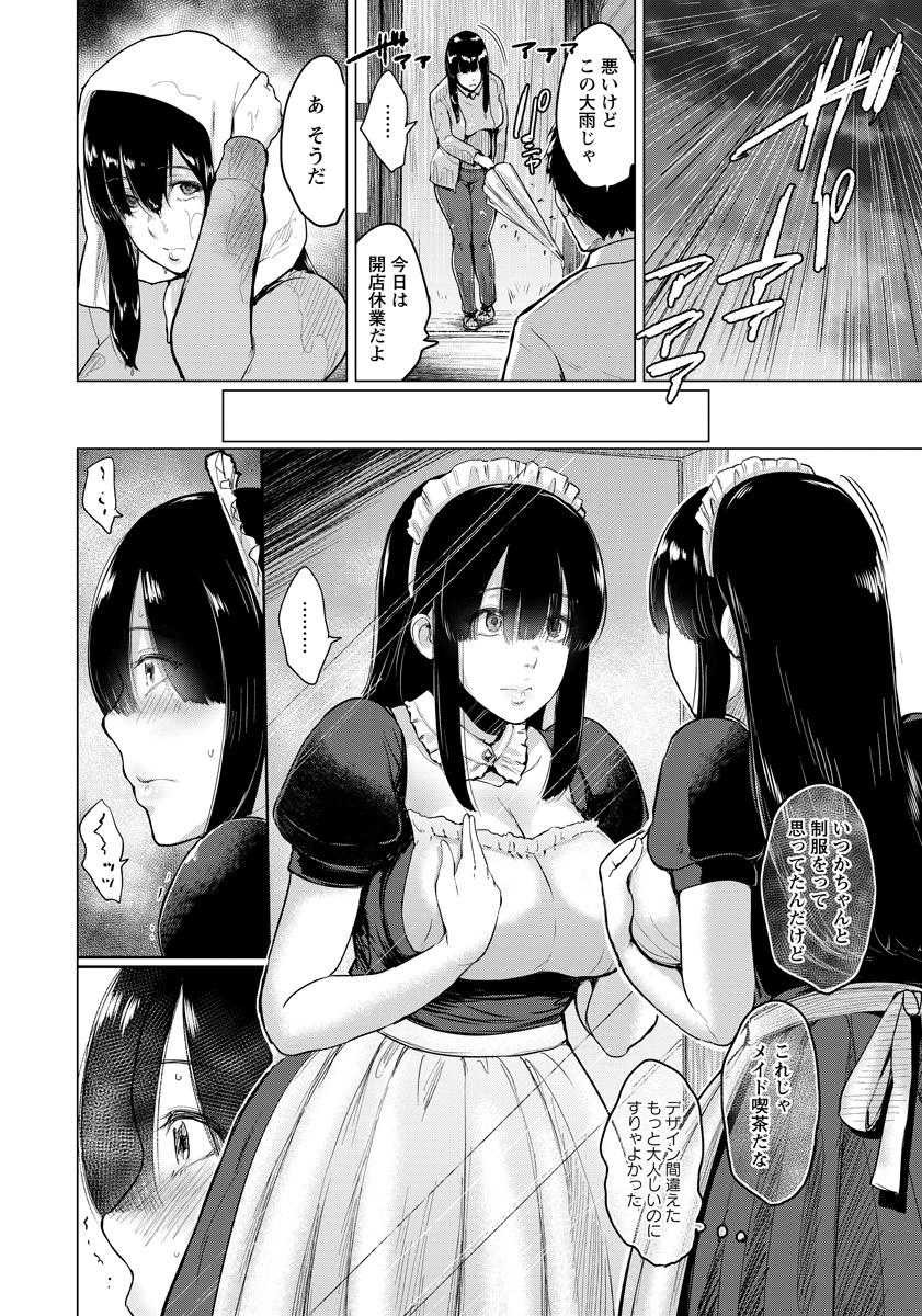 ANGEL Club 2017-05 [Digital] - Page 36