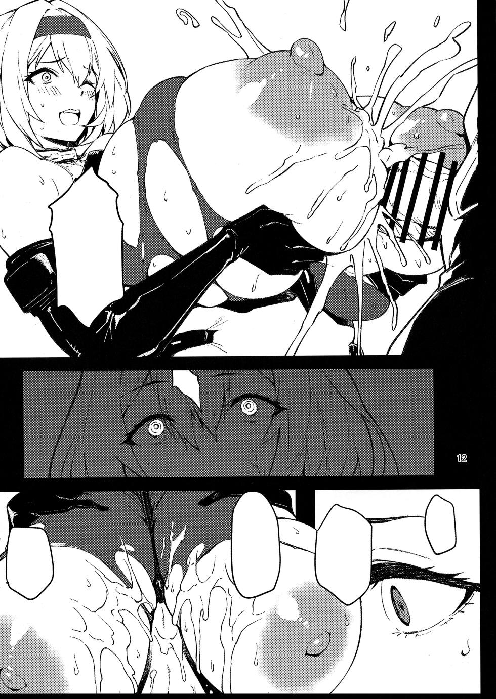 (C106) [Mochi-ya (Yonekura)] Aka Kutsu Wakarase (Goddess of Victory: Nikke) [textless] - Page 11