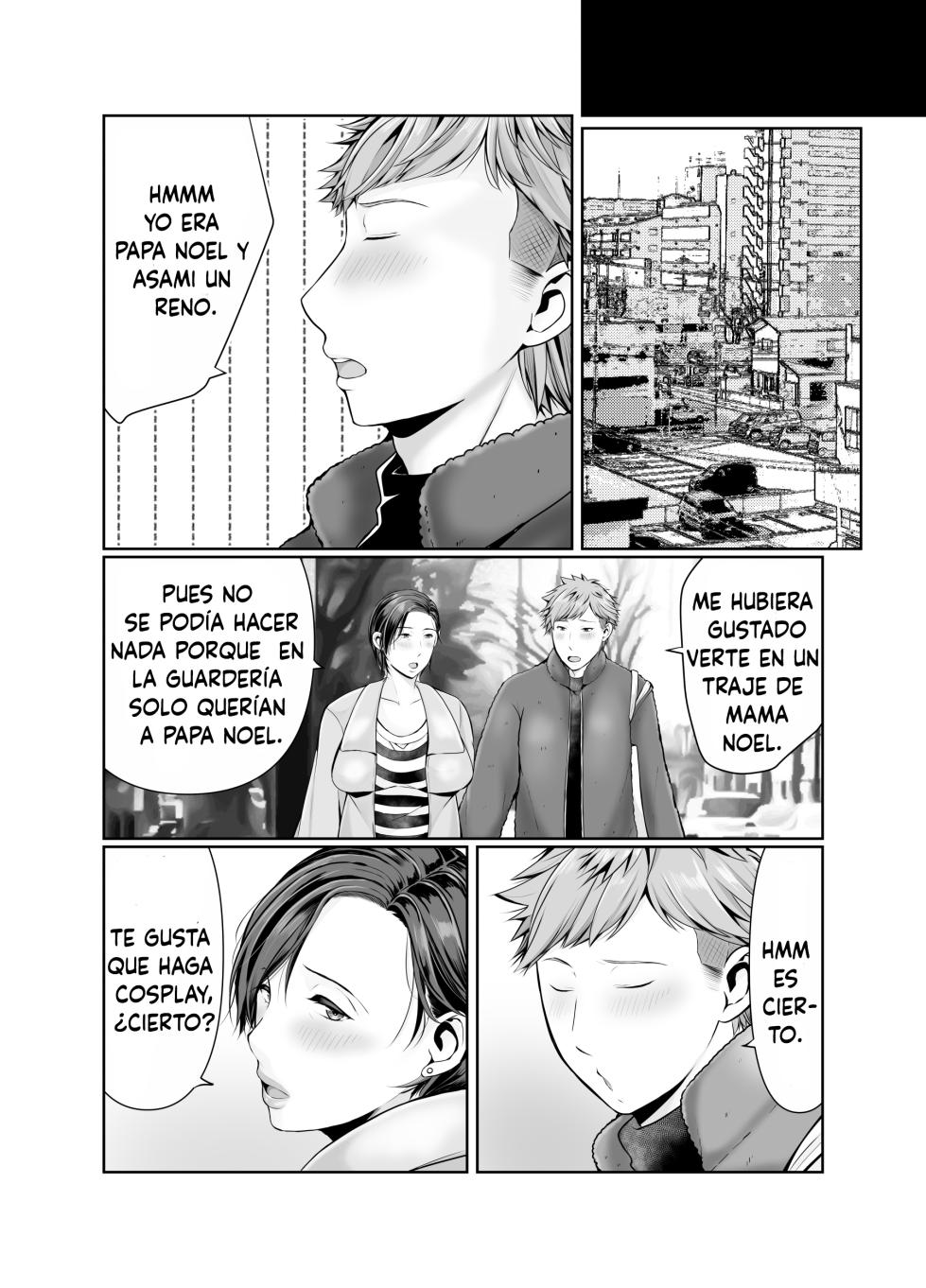 [Popotto Denki Ichigouten] Hitorigurashi no Musuko ni Semararete...Kurisumasu-hen (Spanish) - Page 6