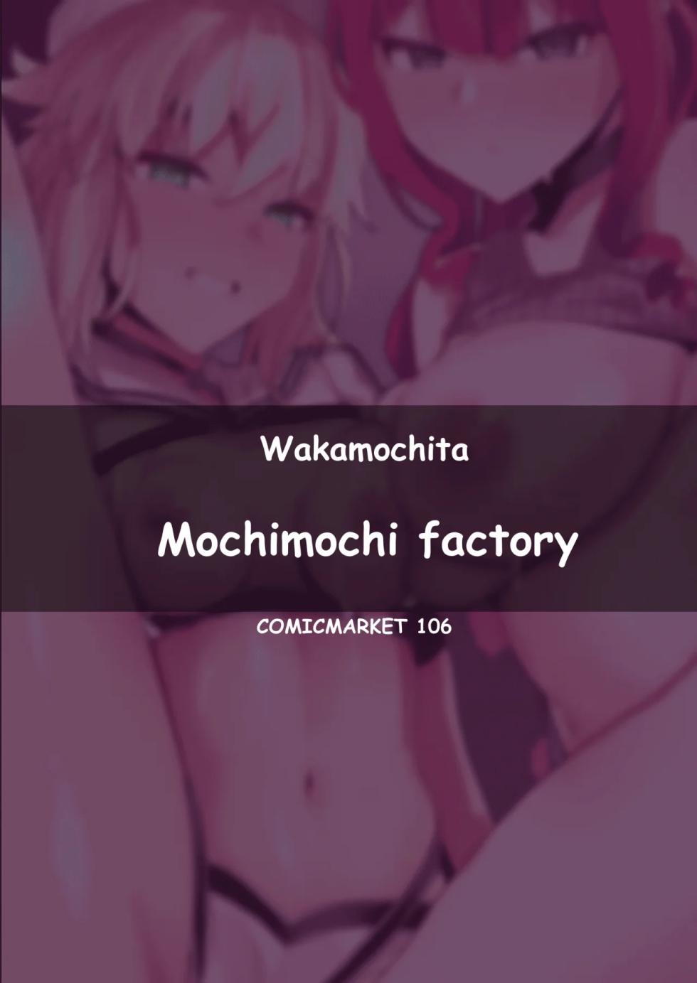 [Mochimochi Factory (Waka Mochi Ta)] Issho ni Shichau? | ¿Hacemos un Trío？(Fate/Grand Order) [Spanish] [ToniRapsody] [Digital] - Page 33
