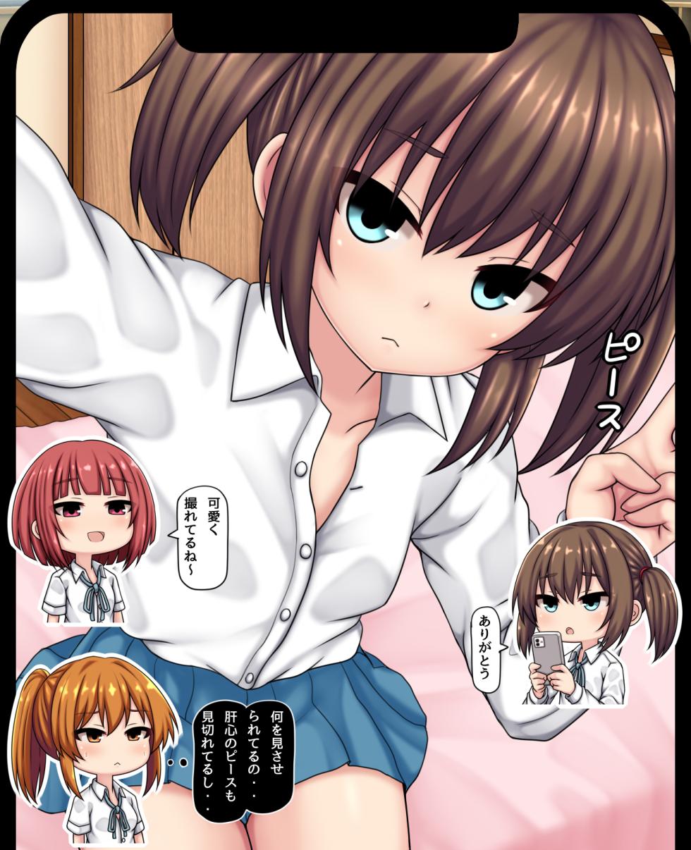 神田FANBOX2025年8-11月まとめ - Page 7