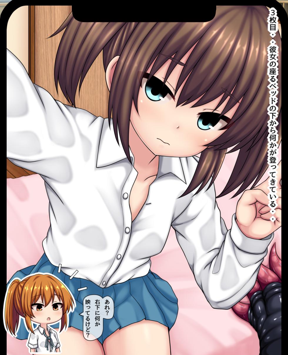 神田FANBOX2025年8-11月まとめ - Page 8